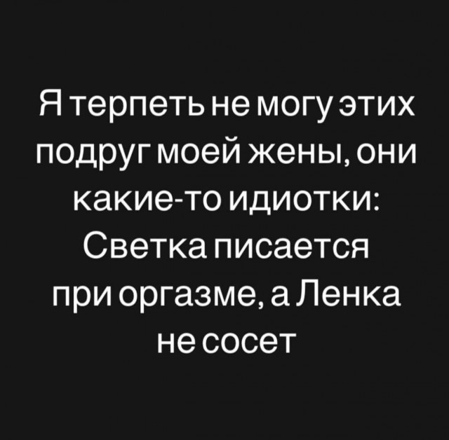 Юмор в картинках и без