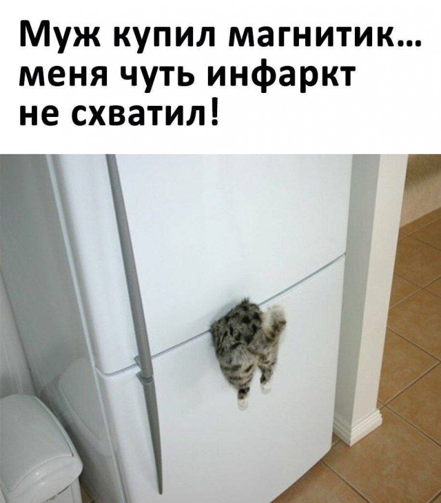 Кому и четверг - пятница