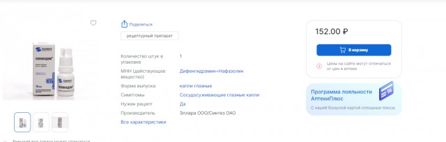 Инфляция 7%