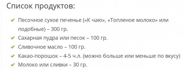 Пользователи запретграма поделились секретами компаний, в которых они работали