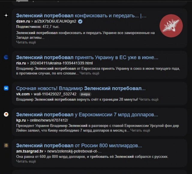 Российский президент отправляется с государственным визитом в КНДР⁠⁠
