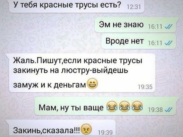 Рубрика "Модный приговор"