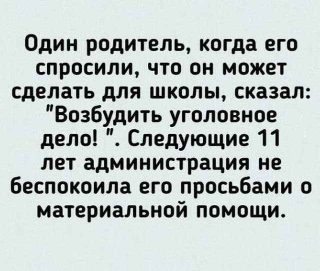 Юмор в картинках и без