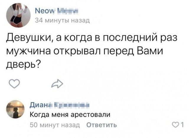 Картинки разные с надписями и без