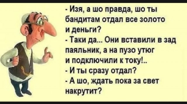 Московский айтишник пригласил двух незнакомок к себе, пьяный заснул раньше времени и проснулся уже без них и 4 млн в сейфе