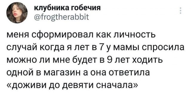 В понедельник нельзя резко входить в работу