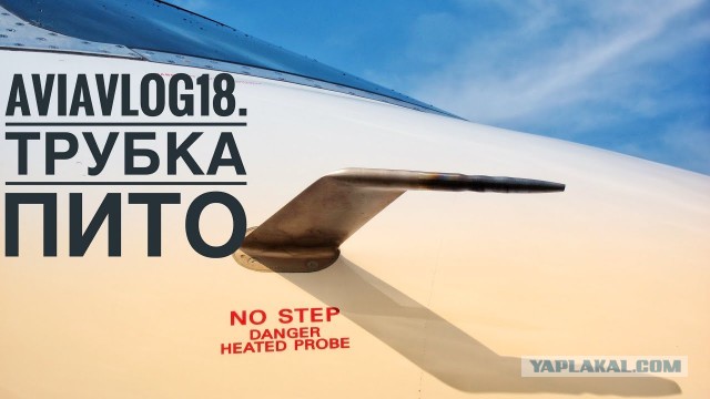 Крушение самолета ATR 72–500 в Бразилии, Сан-Паулу