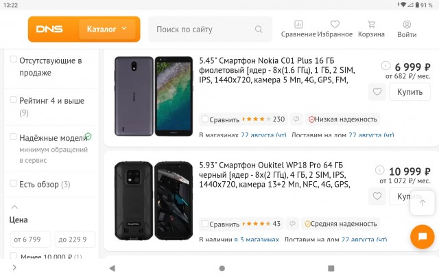 Nokia