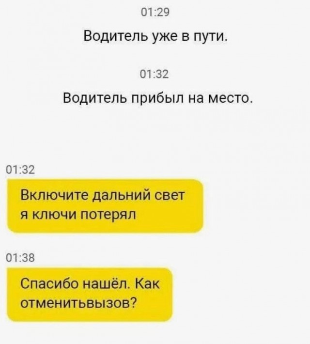 Я тебе еще пригожусь!