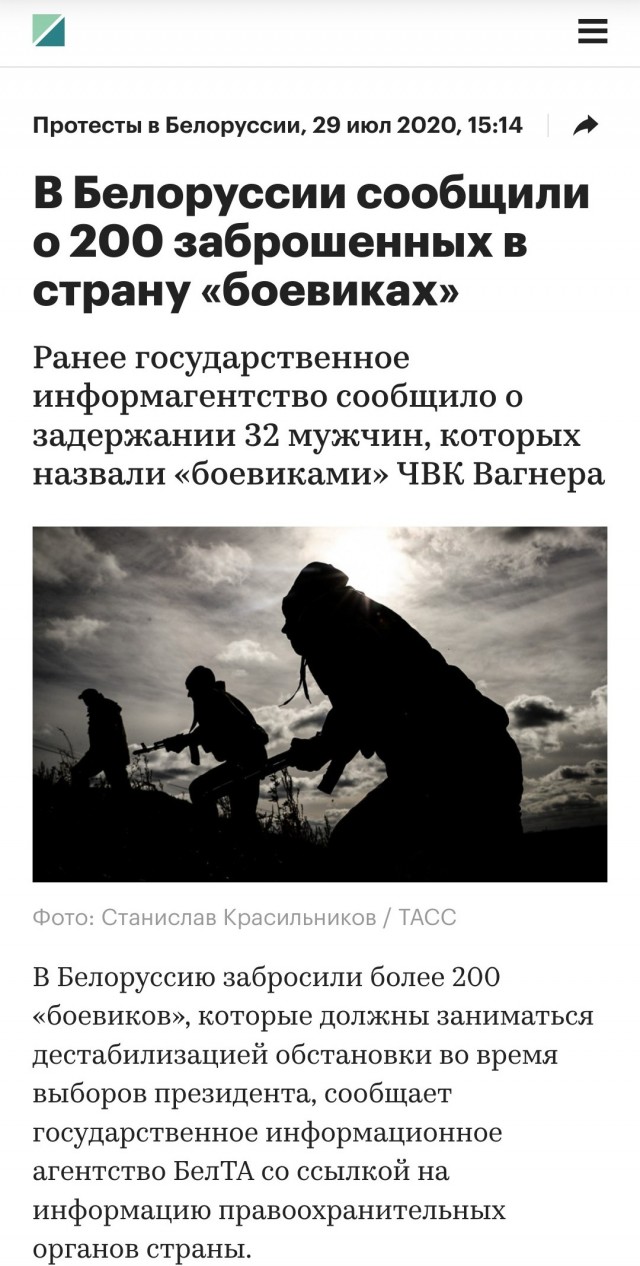 Не Украинский и не Российский язык. Был 19 год..