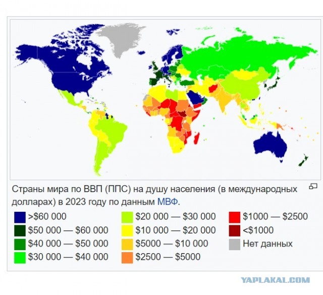 Россия стала четвертой в мире экономикой, по данным МВФ