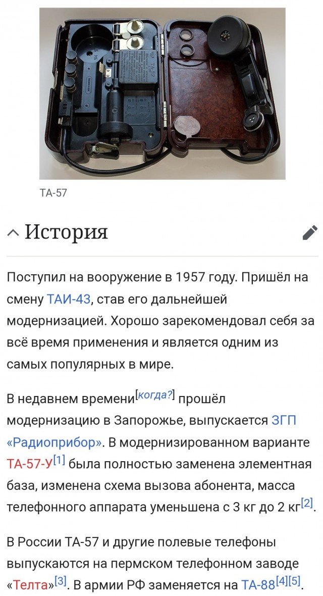 Арестован экс-начальник управления планирования связи ВС РФ генерал-майор Александр Оглоблин