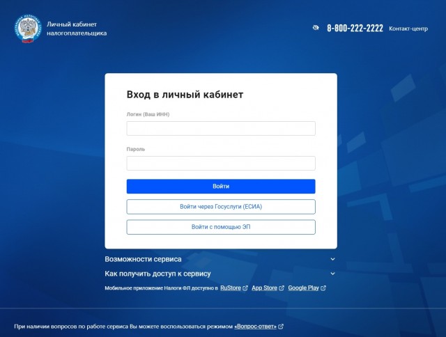 Центробанк готовится повысить ставку до 23% для борьбы с инфляцией