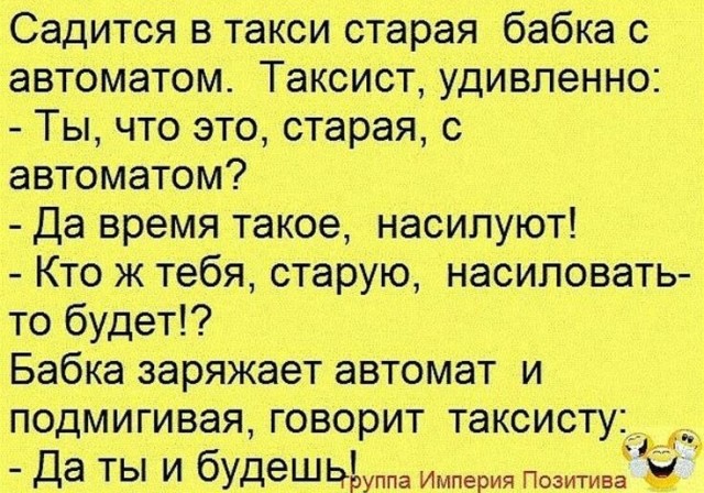Давайте опубликуем
