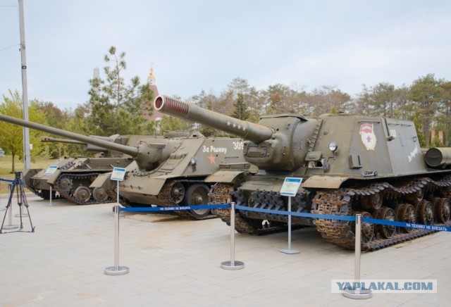 Севастополь