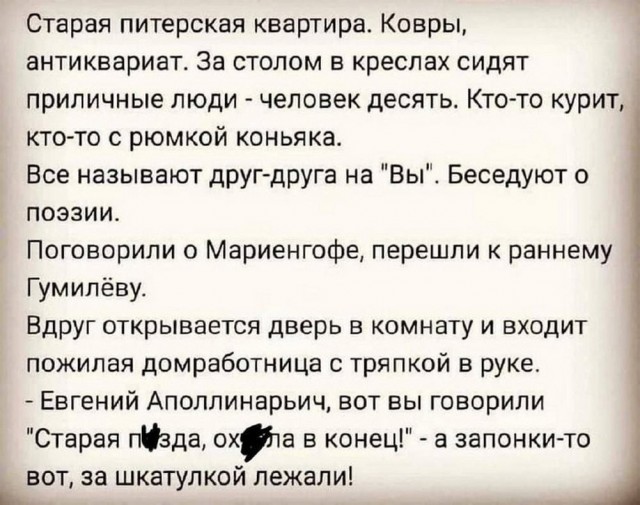 Всего понемногу. От 25.11.2024