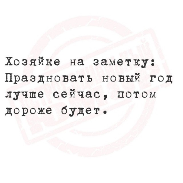 А я думал курс доллара виноват...