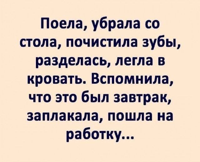 Картинки для...