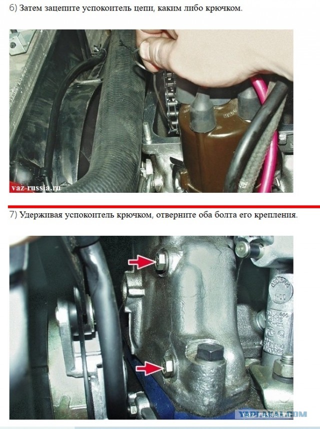 Тема гаражная, к автолюбителям и профи