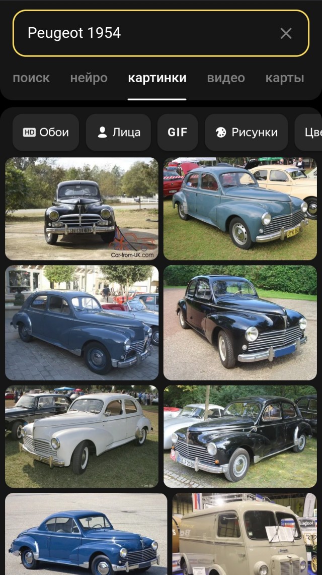 1954 Cunningham C-3. Автопятница №92