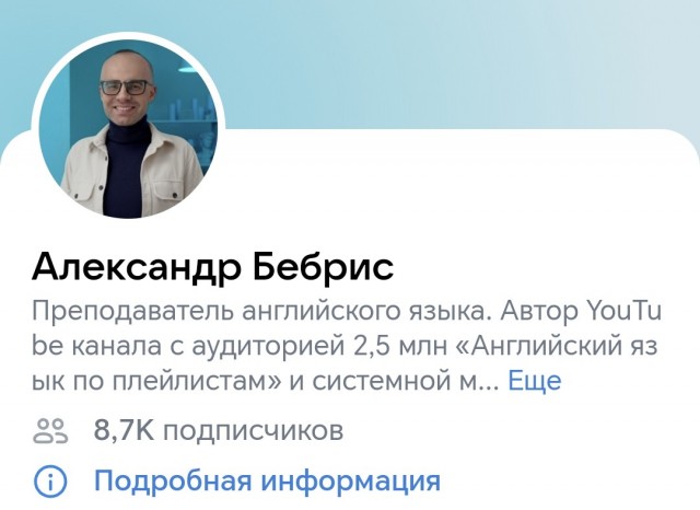 Как выучить английский?