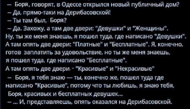 Картинки разные с надписями и без