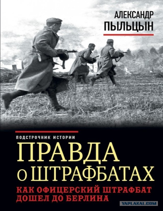 "Сволочи", таблетка для памяти из 2007 года⁠⁠