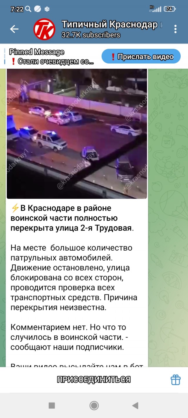 Массовая самоволка в Краснодаре