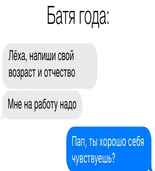 Так себе картинки 15.05.25