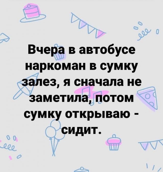 Так себе картинки 16.05.25