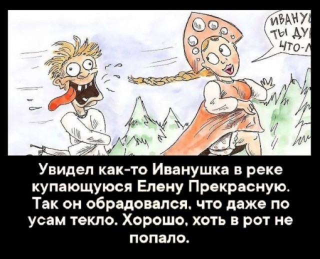 Так себе картинки 18.05.25