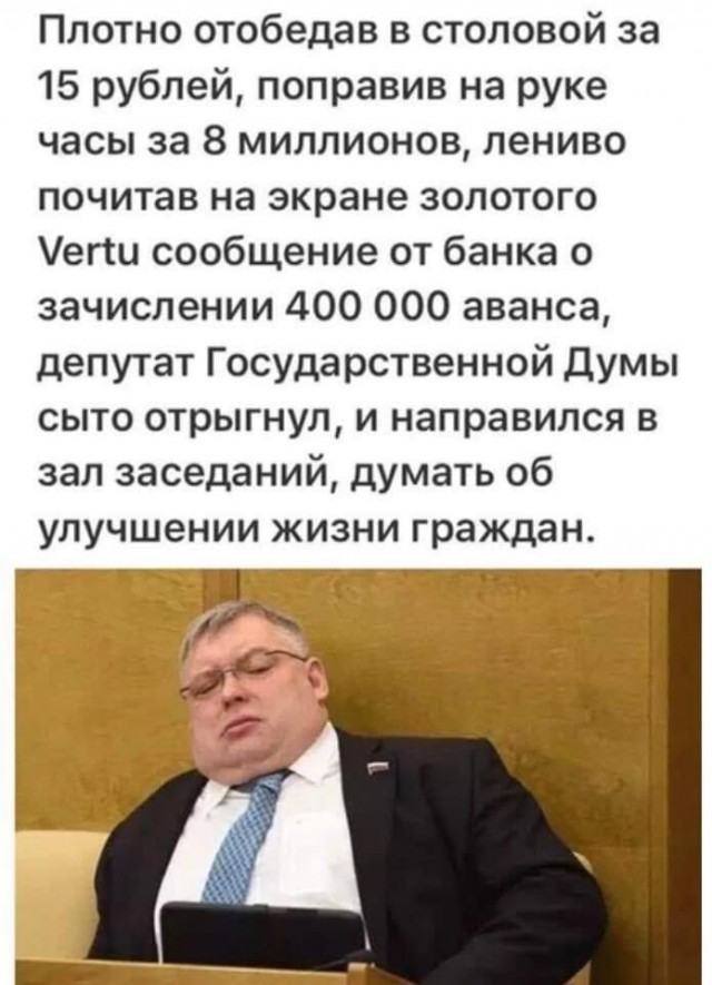 Новый запрет придумали российские чиновники