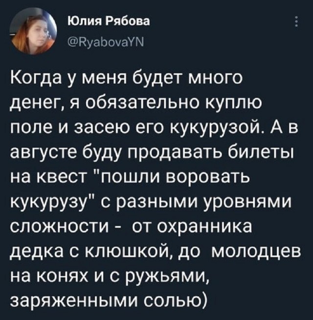 Так себе картинки 10.06.25