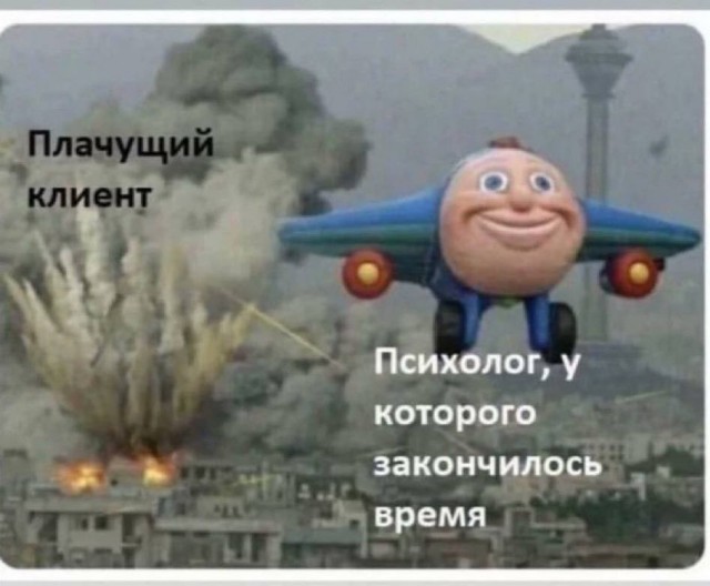 Десятый стоматолог
