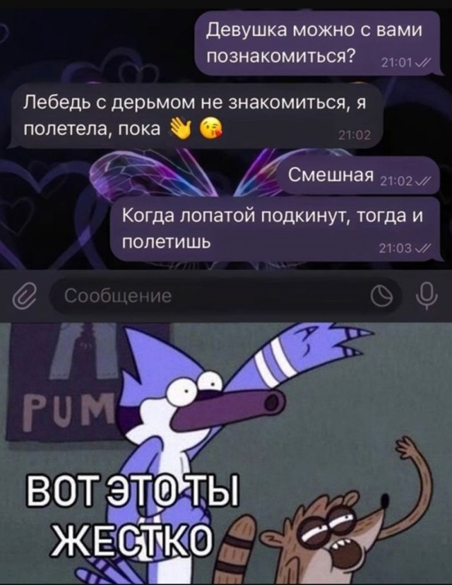Хорошо, когда отдохнул на природе