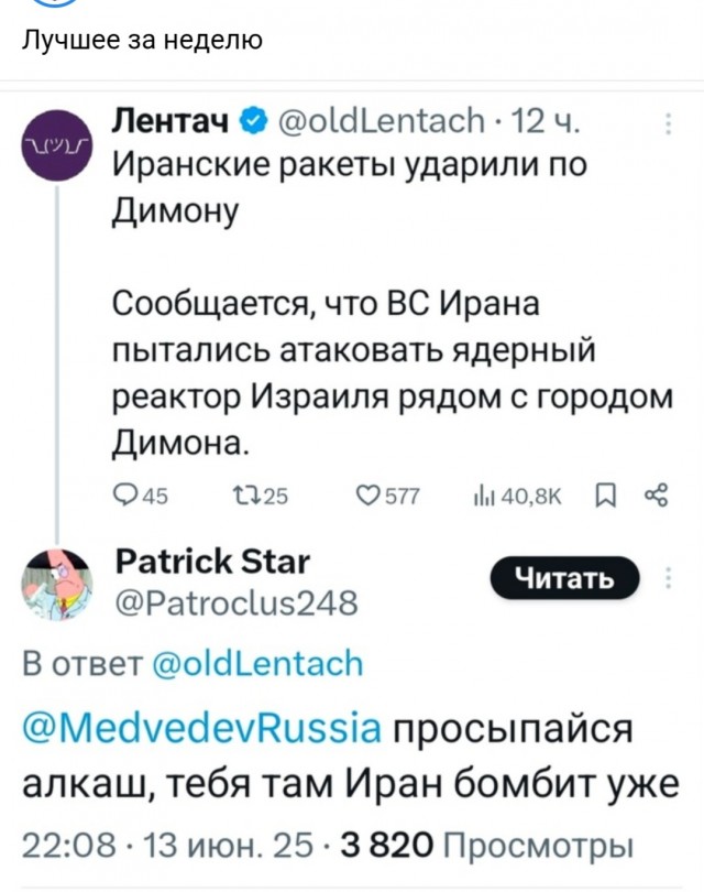 Так себе картинки 23.06.25
