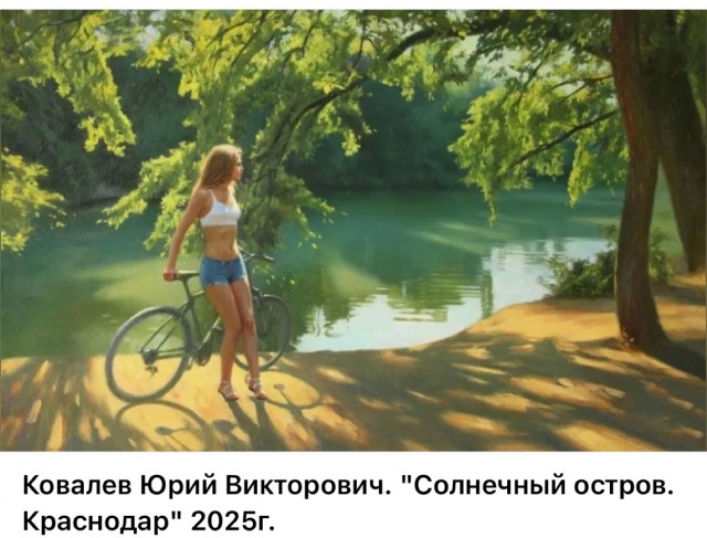 АРТ-Воскресенье