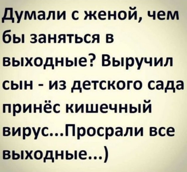 Так себе картинки 09.07.25