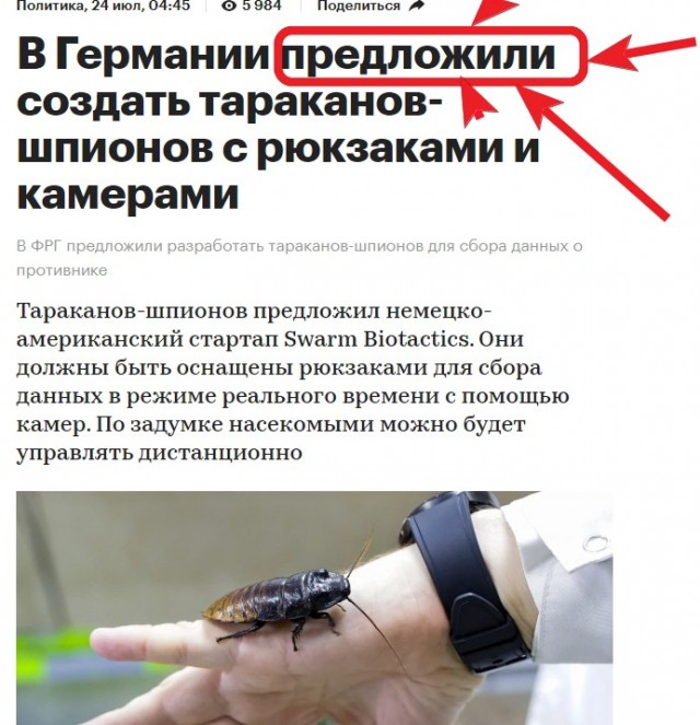 Ковид, Цифровая валюта и прочие радости. II