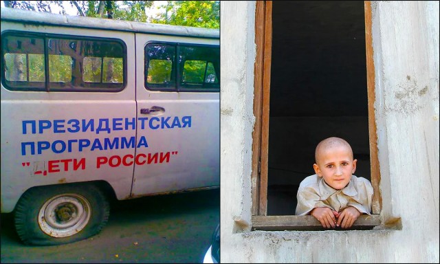 Союз нерушимый!