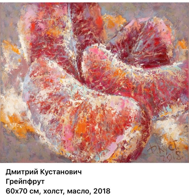 АРТ-Воскресенье