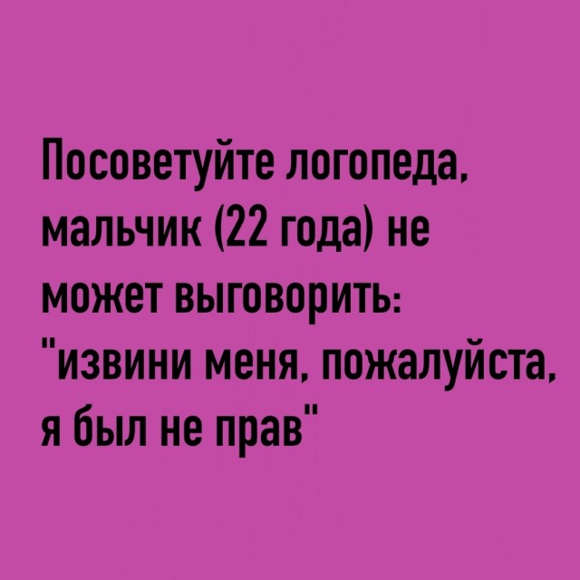 Так себе картинки 11.08.25