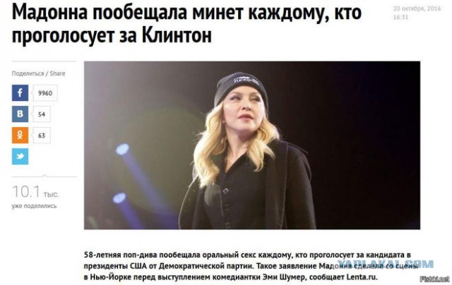 О, жизнь моя, иль ты приснилась мне?