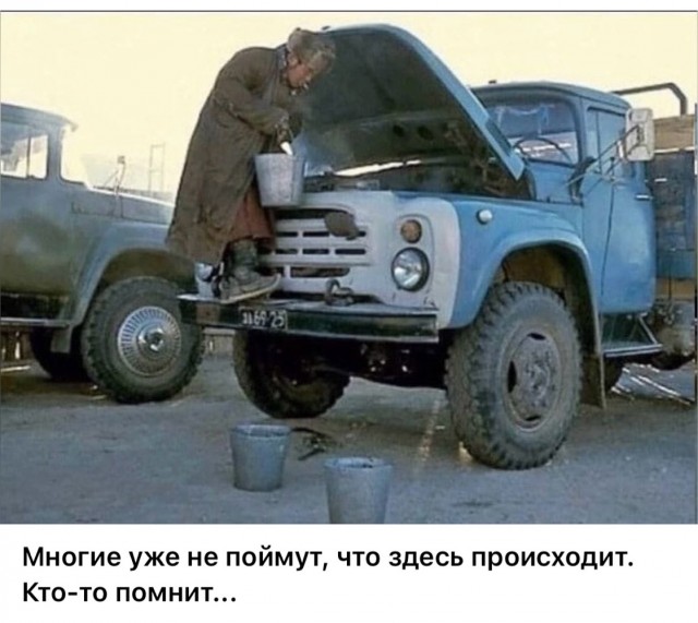 ​ Фотографии из прошлого нашей страны – 116