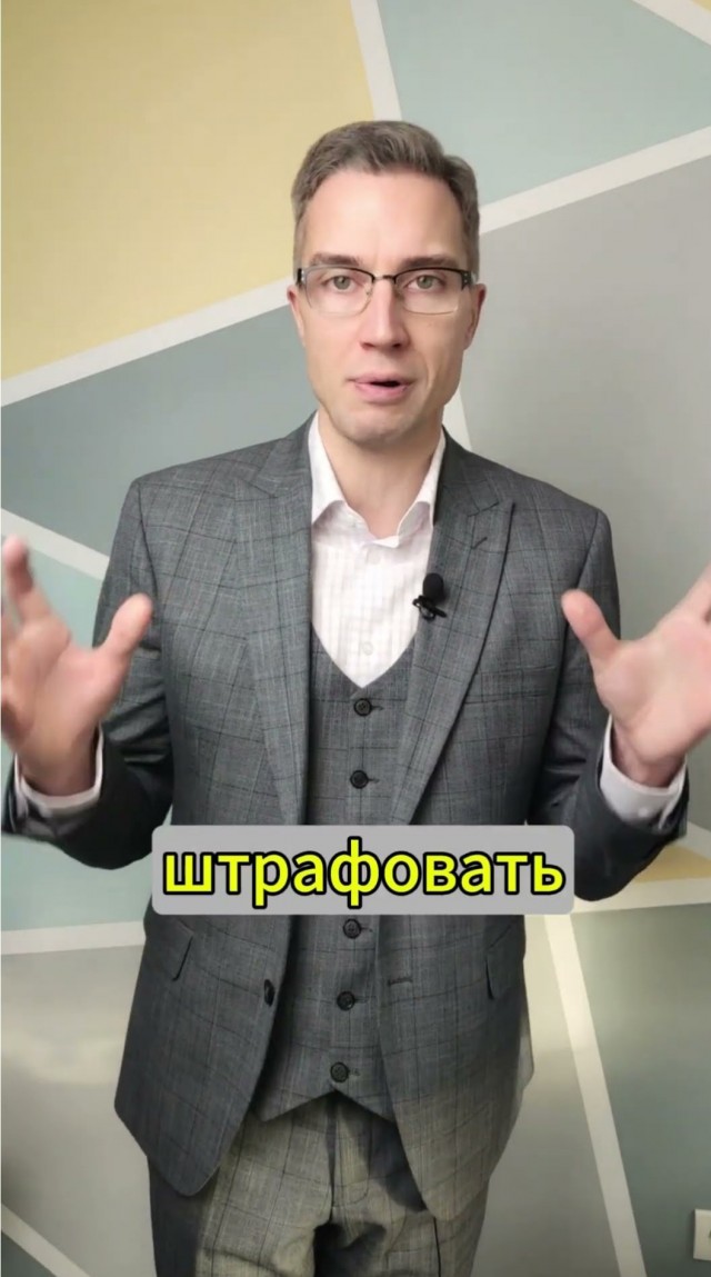 Российским водителям грозит арест за ДТП с голубями