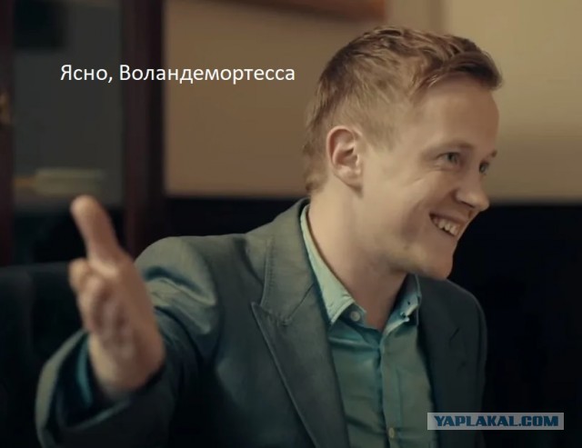 Волан-де-Морт может стать женщиной