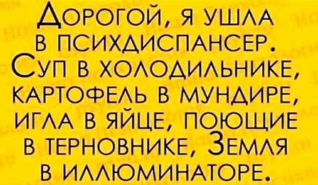 Дело житейское