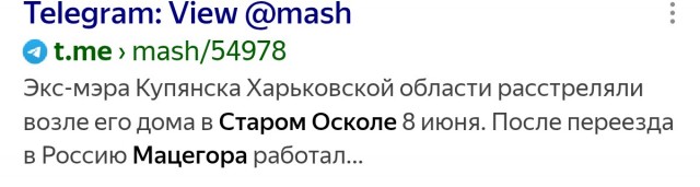 Въезд в Купянск полностью закрыт