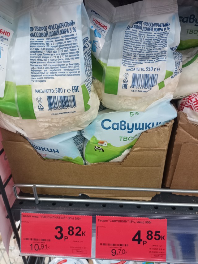 Ещё раз про маркетинг...