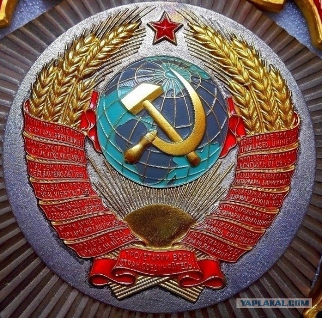 С очередной годовщиной Великого Октября, товарищи!